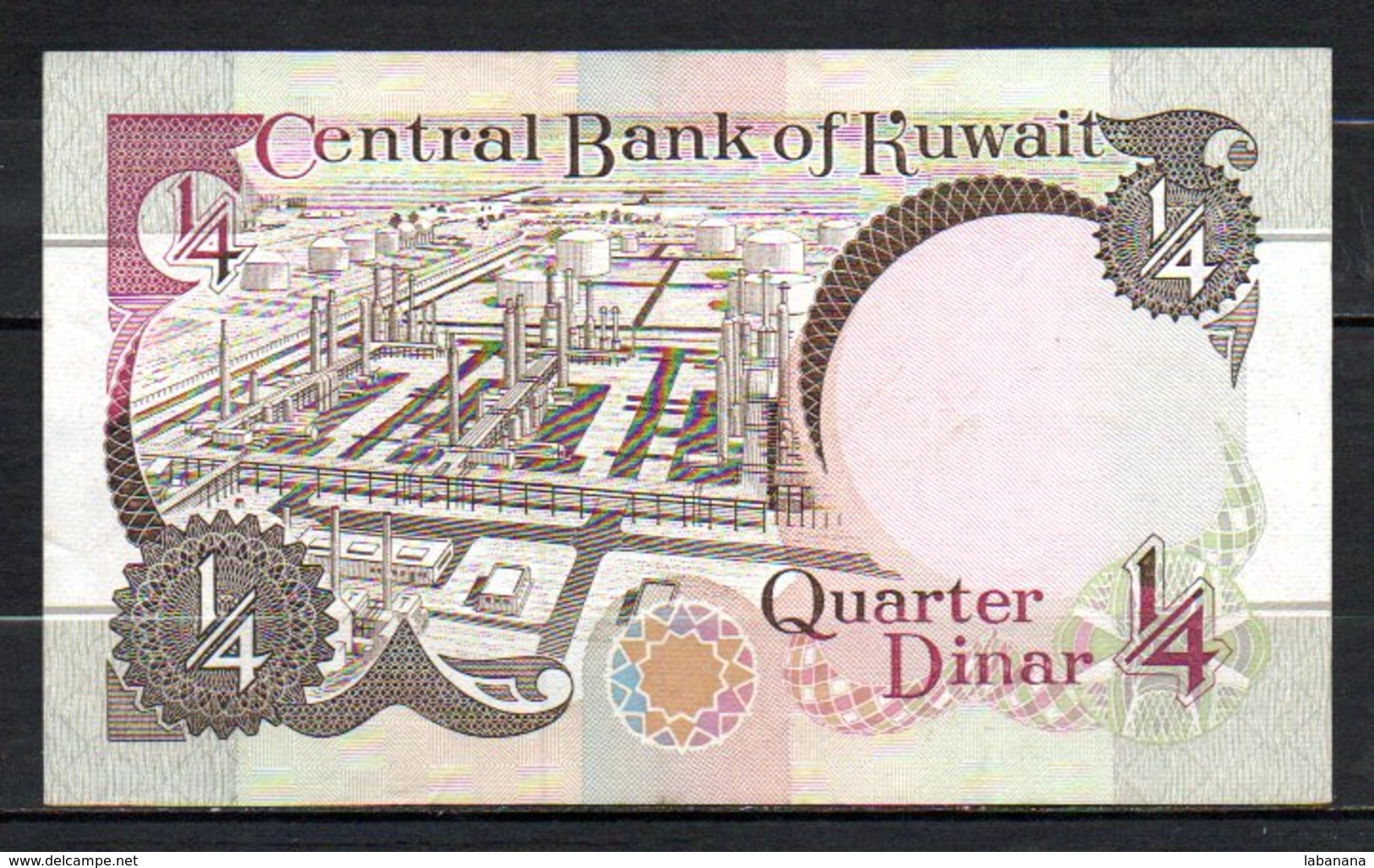 622-Koweit Billet De 1/4 De Dinar 1992 Sig. 7 - Kuwait