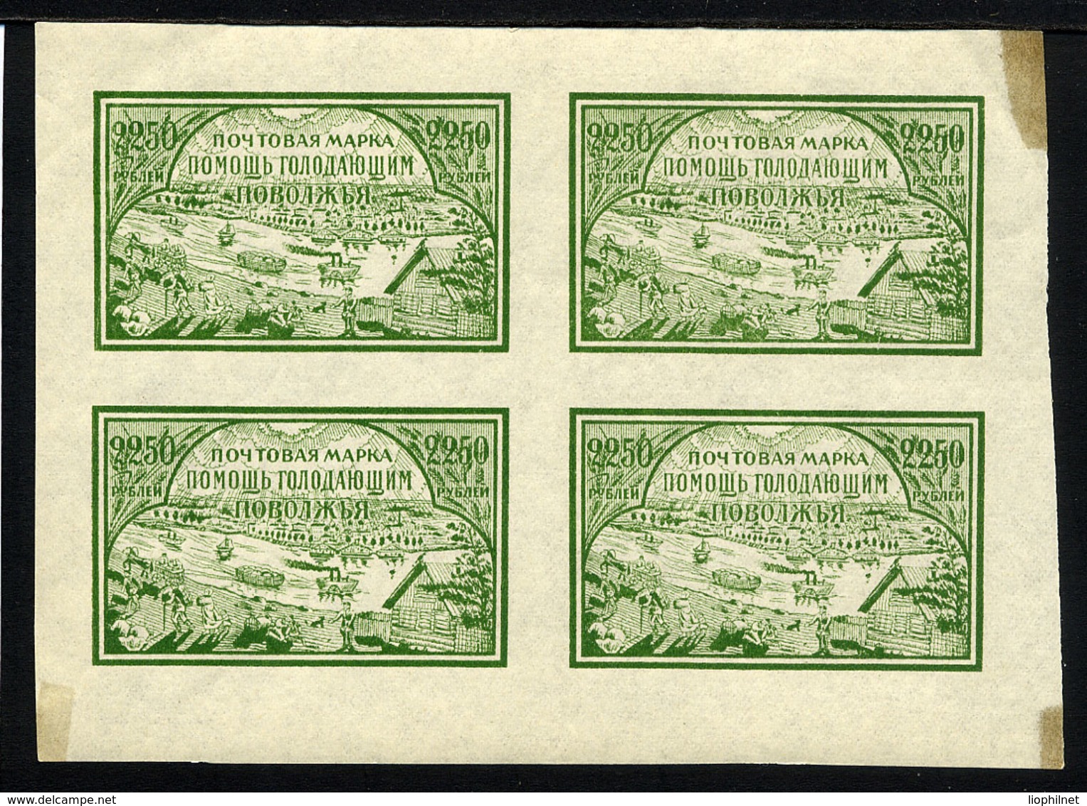 URSS SU, 1921, Yvert 153**, Affamés Volga, 1 Valeur X 4 Exemplaires, Neuf / MNU, But See Scan - Neufs