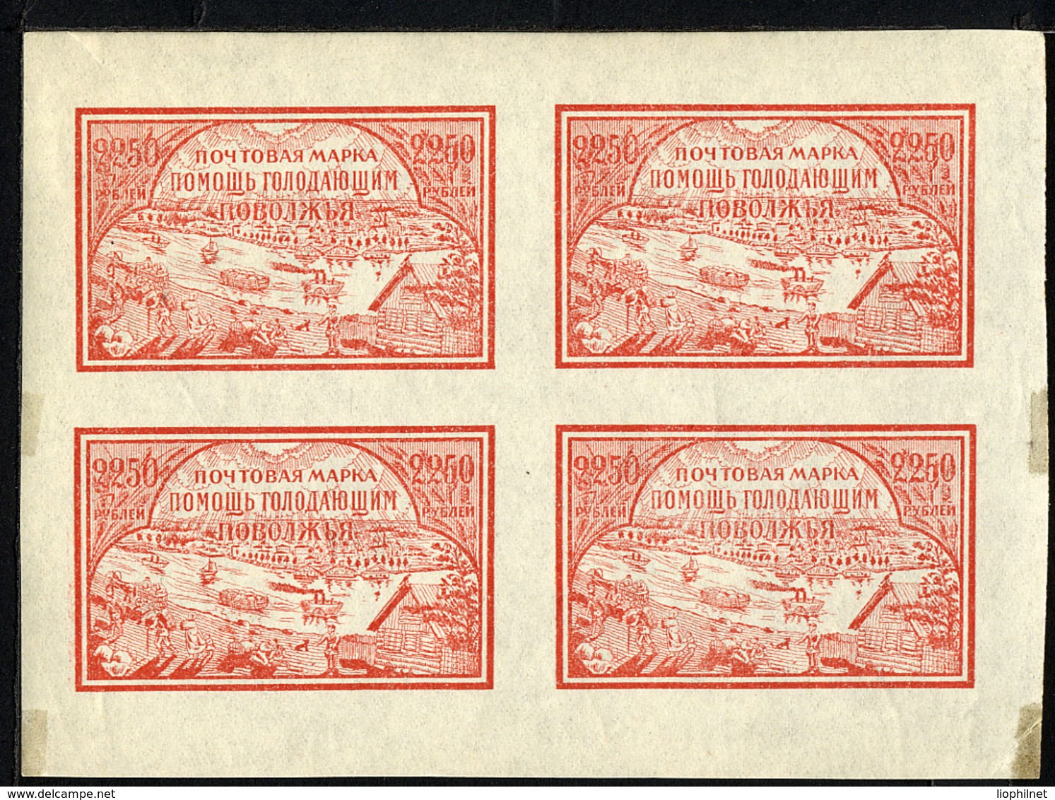 URSS SU, 1921, Yvert 154**, Affamés Volga, 1 Valeur X 4 Exemplaires, Neuf / MNU, But See Scan - Neufs