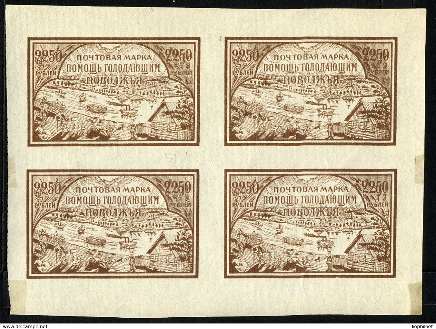 URSS SU, 1921, Yvert 155**, Affamés Volga, 1 Valeur X 4 Exemplaires, Neuf / MNU, But See Scan - Neufs