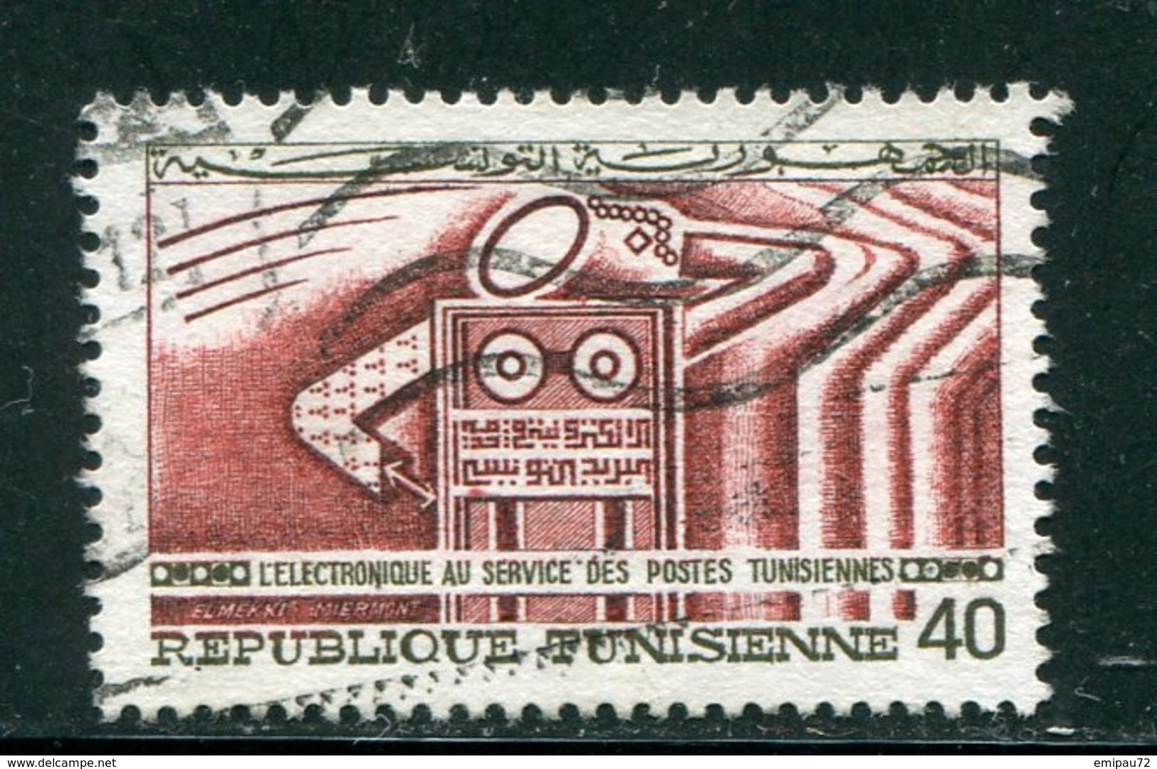 TUNISIE- Y&T N°636- Oblitéré - Tunesien (1956-...)