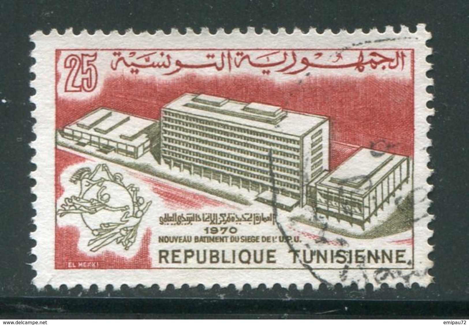 TUNISIE- Y&T N°676- Oblitéré - Tunisia (1956-...)