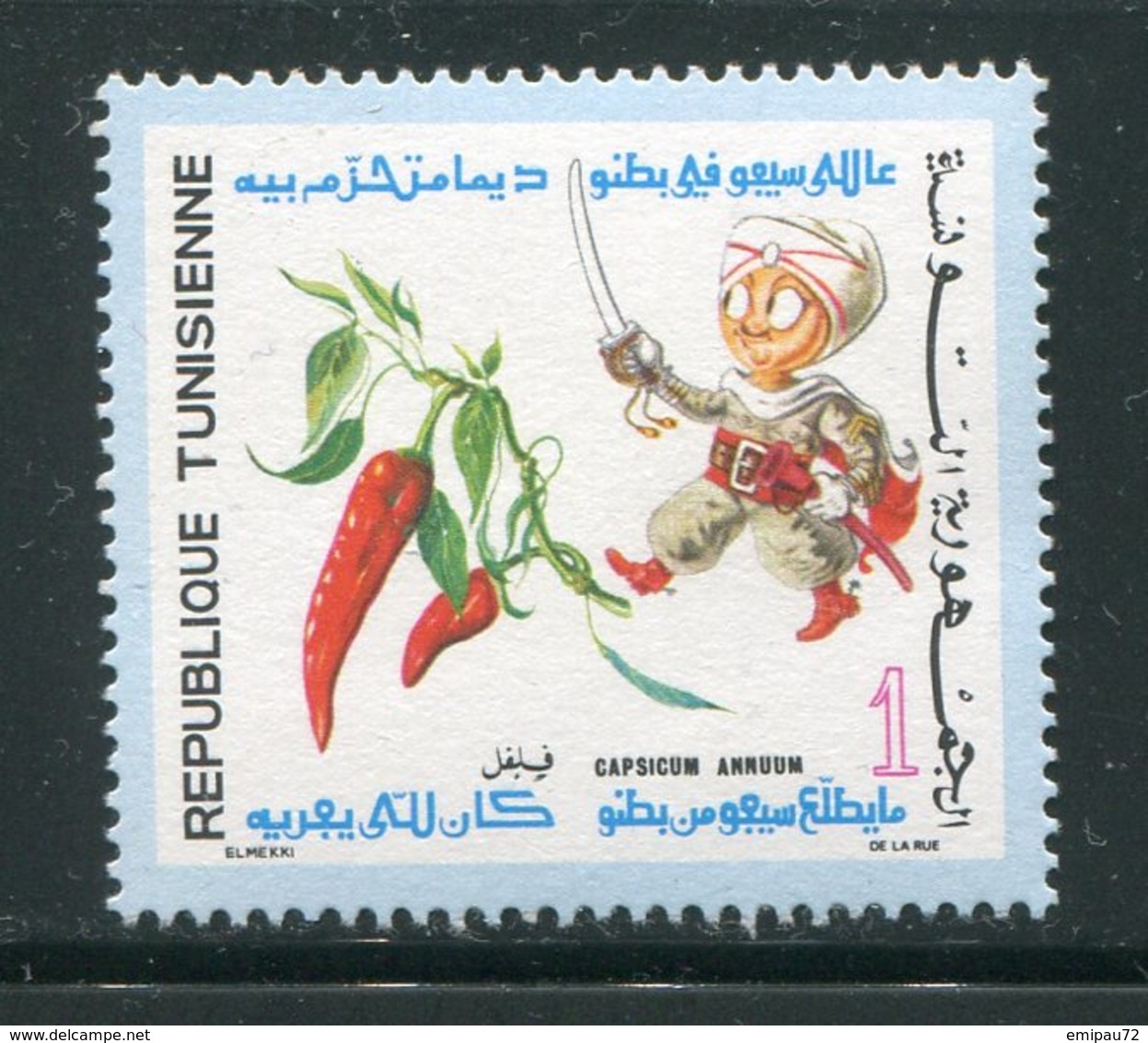 TUNISIE- Y&T N°702- Neuf Sans Charnière ** (piment) - Tunisie (1956-...)