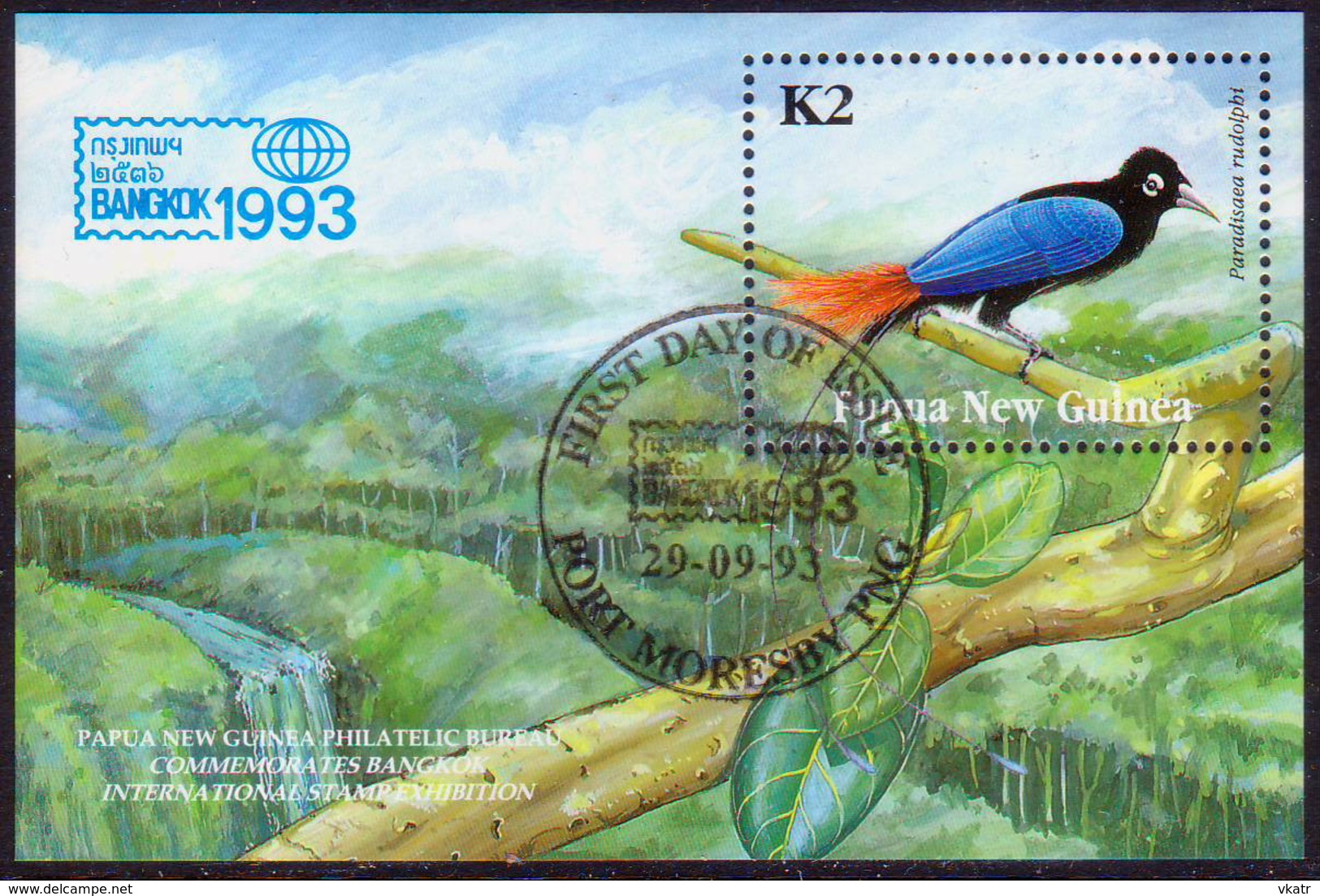 PAPUA NEW GUINEA 1993 SG #695 M/s Used Bangkok '93 - Papua New Guinea