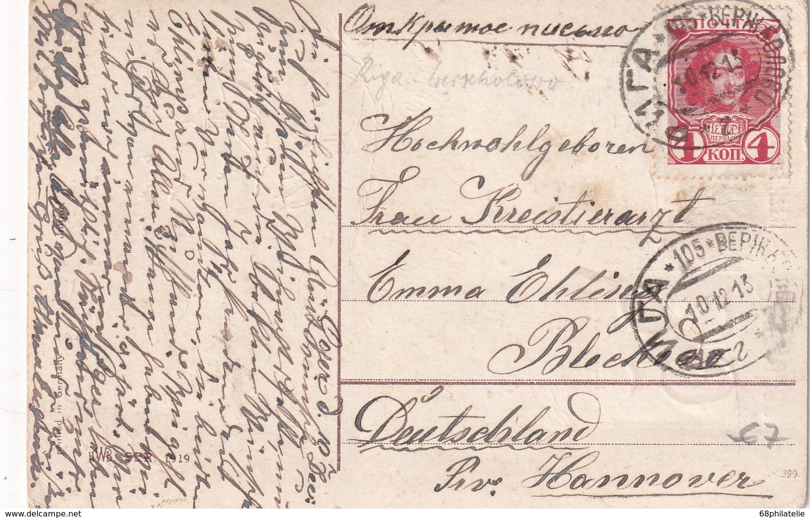 RUSSIE 1913   ENTIER POSTAL/GANZSACHE/POSTAL STATIONERY CARTE  AVEC CACHET FERROVIAIRE/ZUGSTEMPEL - Interi Postali