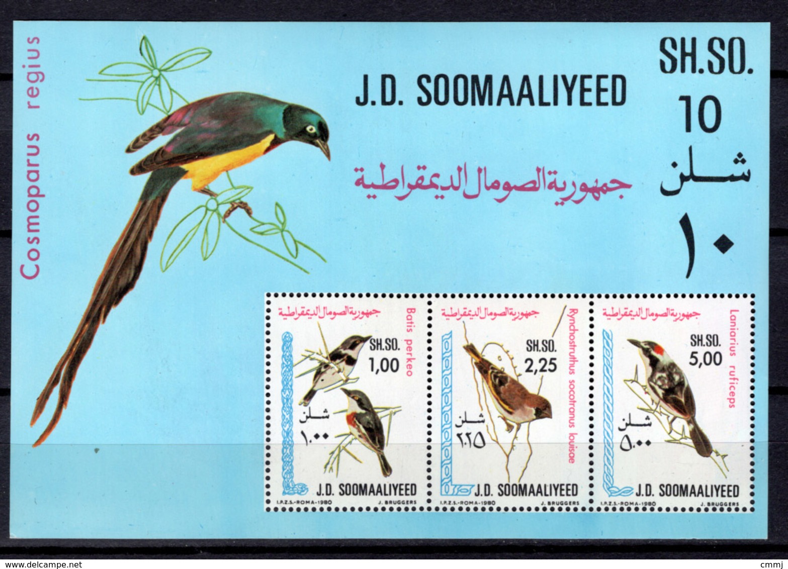 1980 - SOMALIA - Yv.  Nr.  BF 9 - NH - (UP131.39) - Somalia (1960-...)