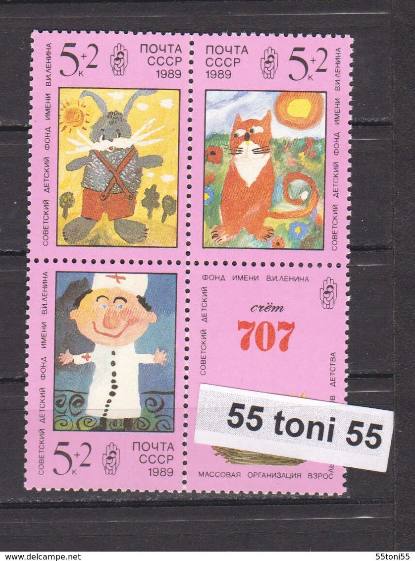 1989  CHILDREN PAINTINGS – Mi.5958-60 3v. + Vignette -MNH USSR - Otros & Sin Clasificación