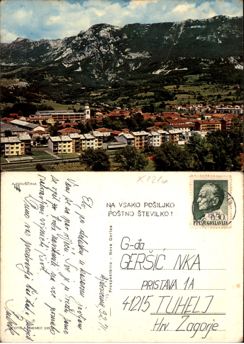 AJDOVSCINA,SLOVENIA POSTCARD - Slowenien