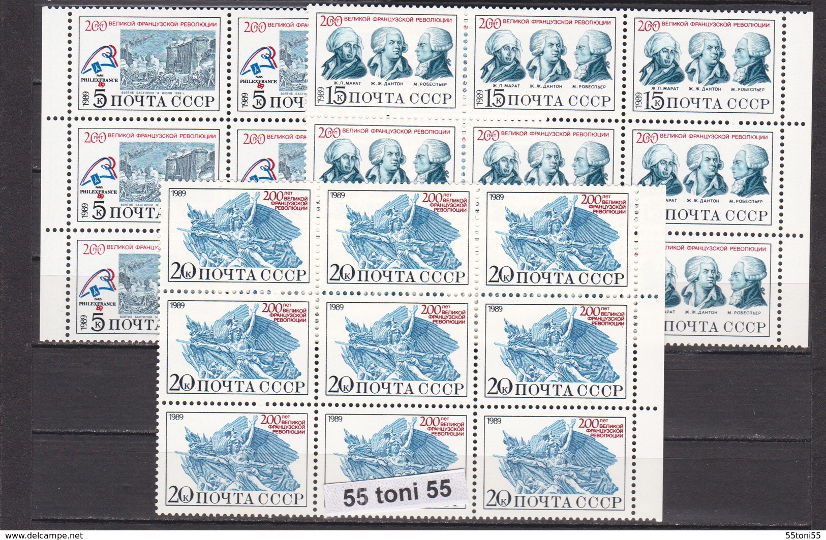 1989 200 YEARS FRENCH REVOLUTION (Mi 5968/70 ) 3v.-MNH X  9 USSR - Franz. Revolution