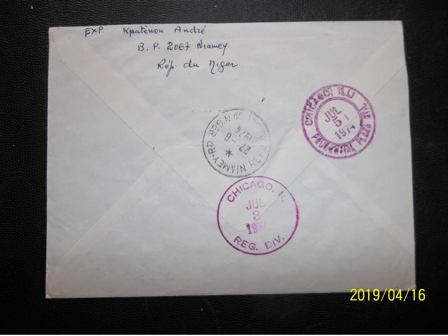 Niger: 1974 Rgt. Air Cover To USA (#CQ7) - Niger (1960-...)