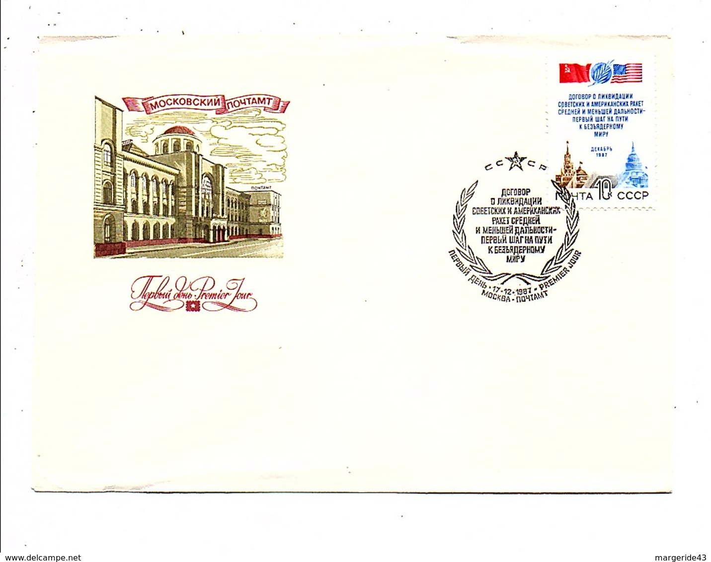 URSS FDC 1987 TRAITE AMERICANO-SOVIETIQUE SUPPRESSION ENGINS NUCLEAIRES A PORTEE INTERMEDIAIRE - Militaria