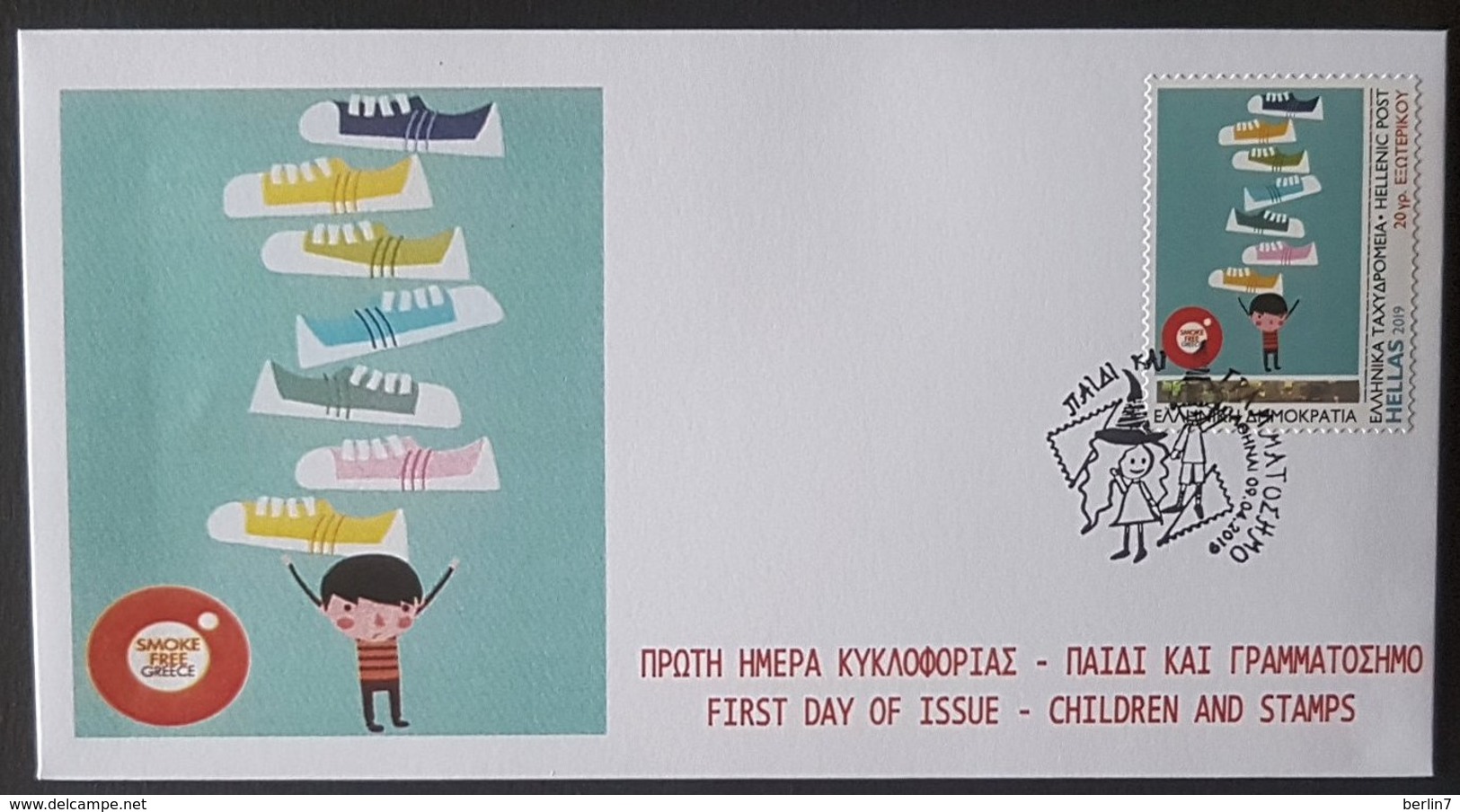 Greece 2019 Children And Stamps Unofficial FDC From The Self-adhesive Booklet Nine Different Covers - FDC