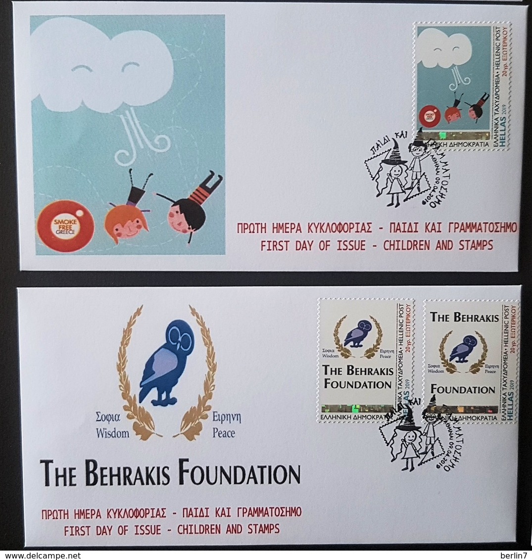 Greece 2019 Children And Stamps Unofficial FDC From The Self-adhesive Booklet Nine Different Covers - FDC