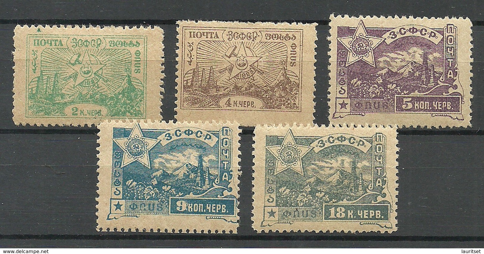 TRANSKAUKASIEN Kaukasus 1923 = 5 Stamps From Set Michel 27 - 33 * - Caucasia