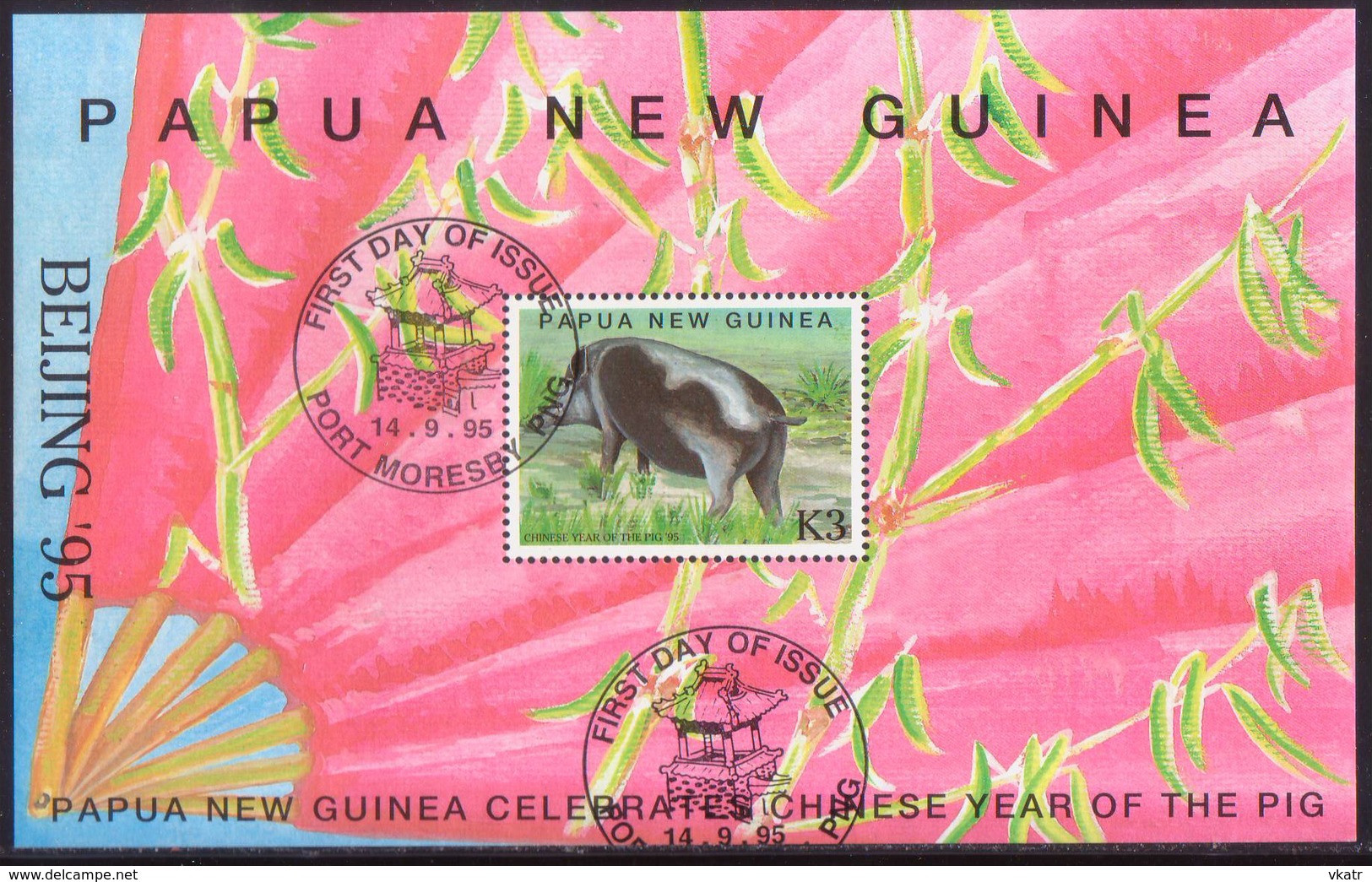 PAPUA NEW GUINEA 1995 SG #770 M/s Used Year Of The Pig - Papua New Guinea