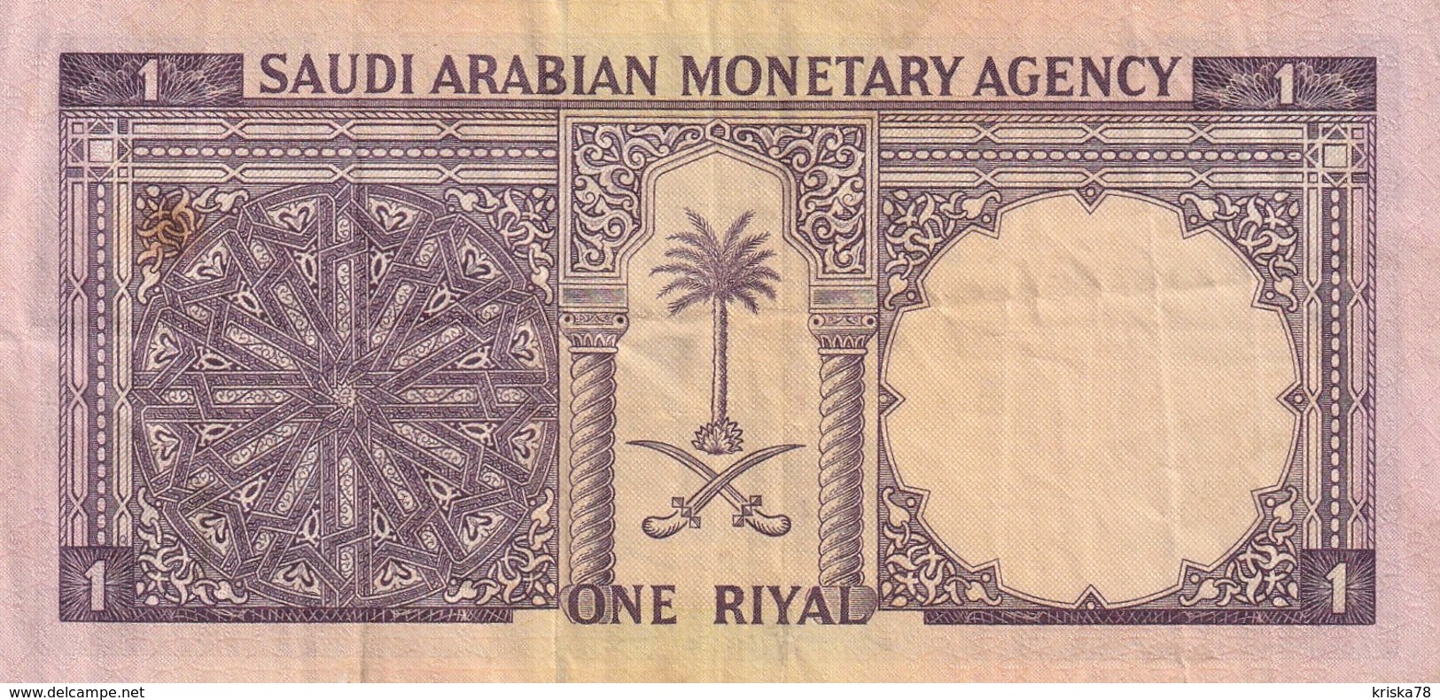 1 RIYAL - Saoedi-Arabië