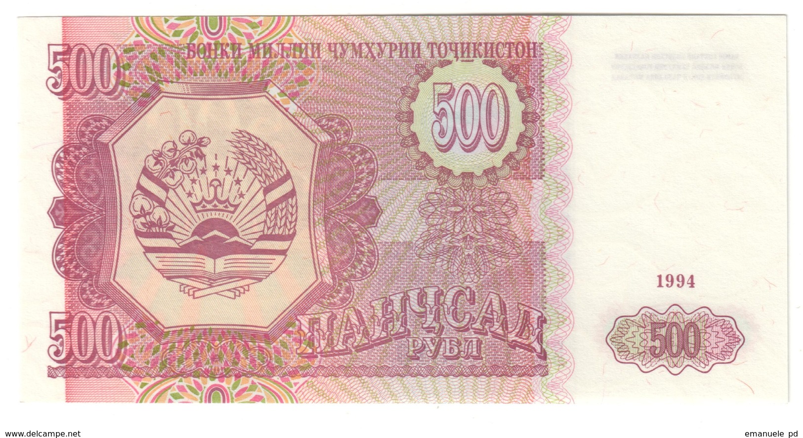 Tajikistan 500 Rubles 1994 UNC .C4. - Turkmenistan
