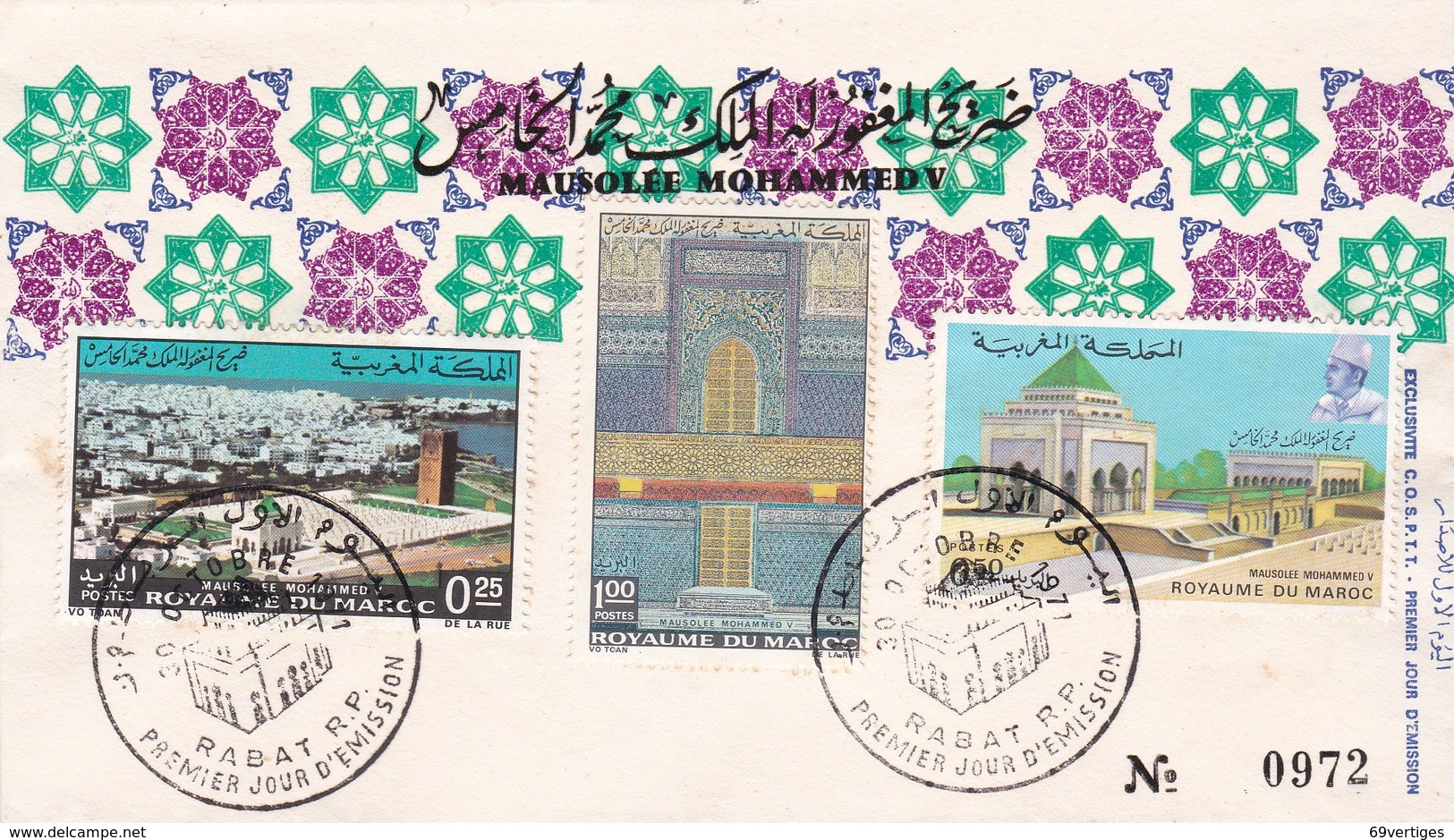 MAROC, 1er Jour Mausolée Mohammed V, 30 Oct 1971, N° 0972 - Maroc (1956-...)