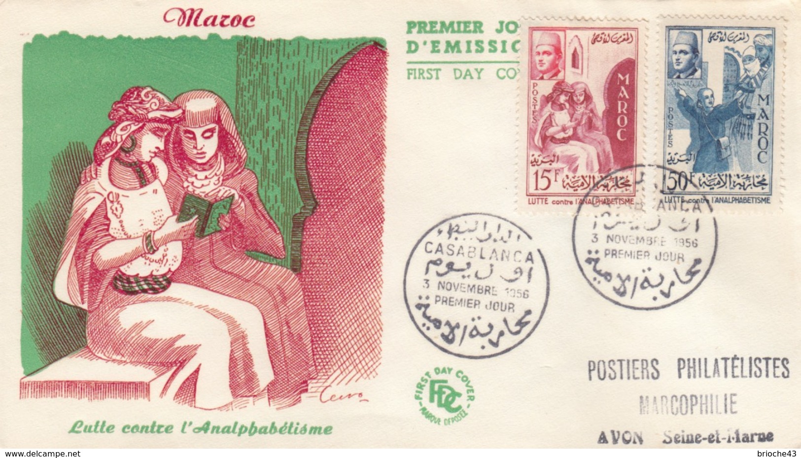 MAROC   - FDC LUTTE CONTRE L'ANALPHABETISME - CASABLANCA 3.11.1956 / 2 - Maroc (1956-...)