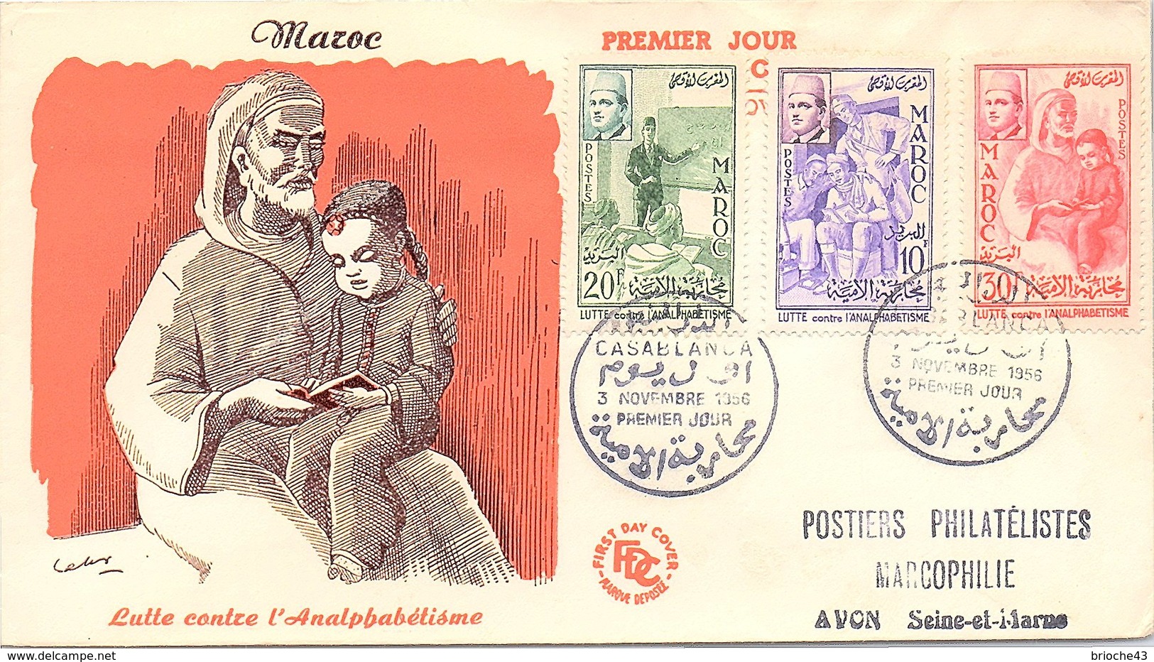 MAROC - FDC LUTTE CONTRE L'ANALPHABETISME - CASABLANCA 3.11.1956   / 2 - Maroc (1956-...)