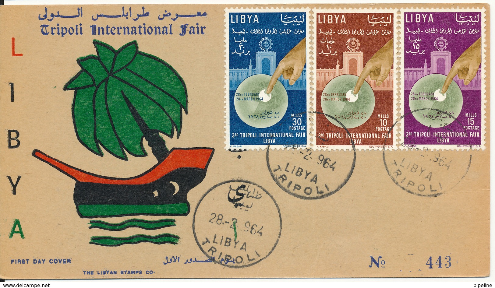 Libya Card No 443 FDC 28-2-1964 Tripoli International Fair Complet Set Of 3 With Cachet - Libya