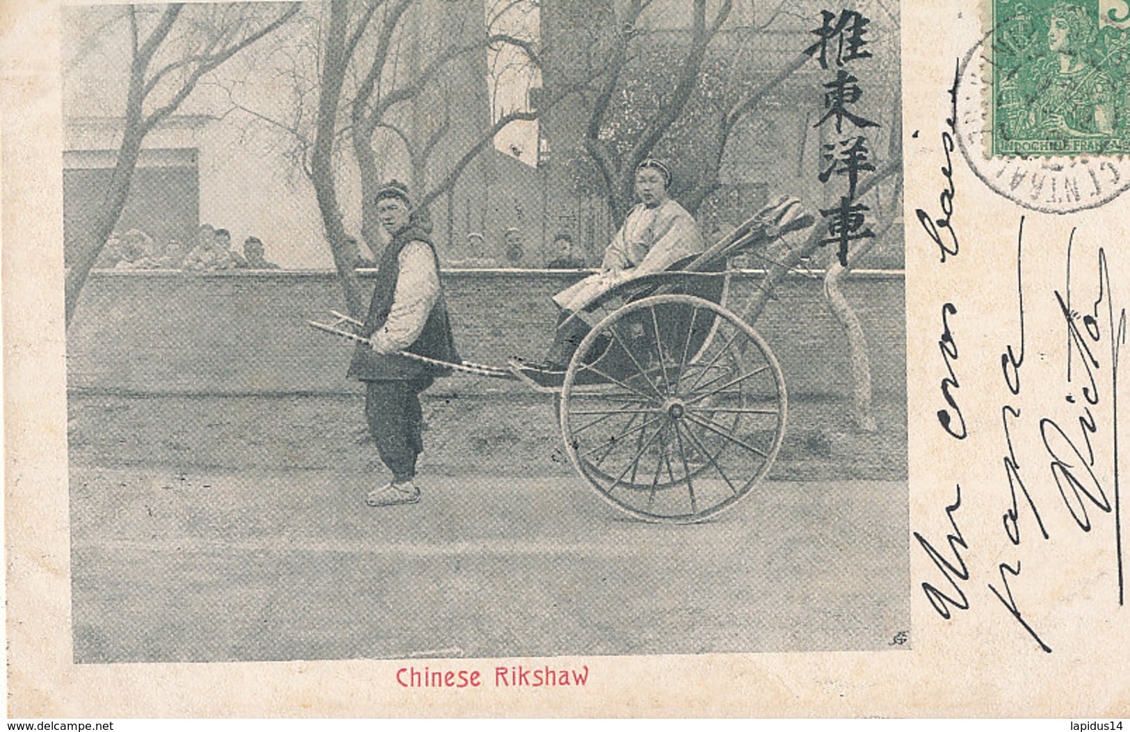 AN 51  / C P A    ASIE- CHINE   CHINESE  RIKSHAW - Chine (Hong Kong)