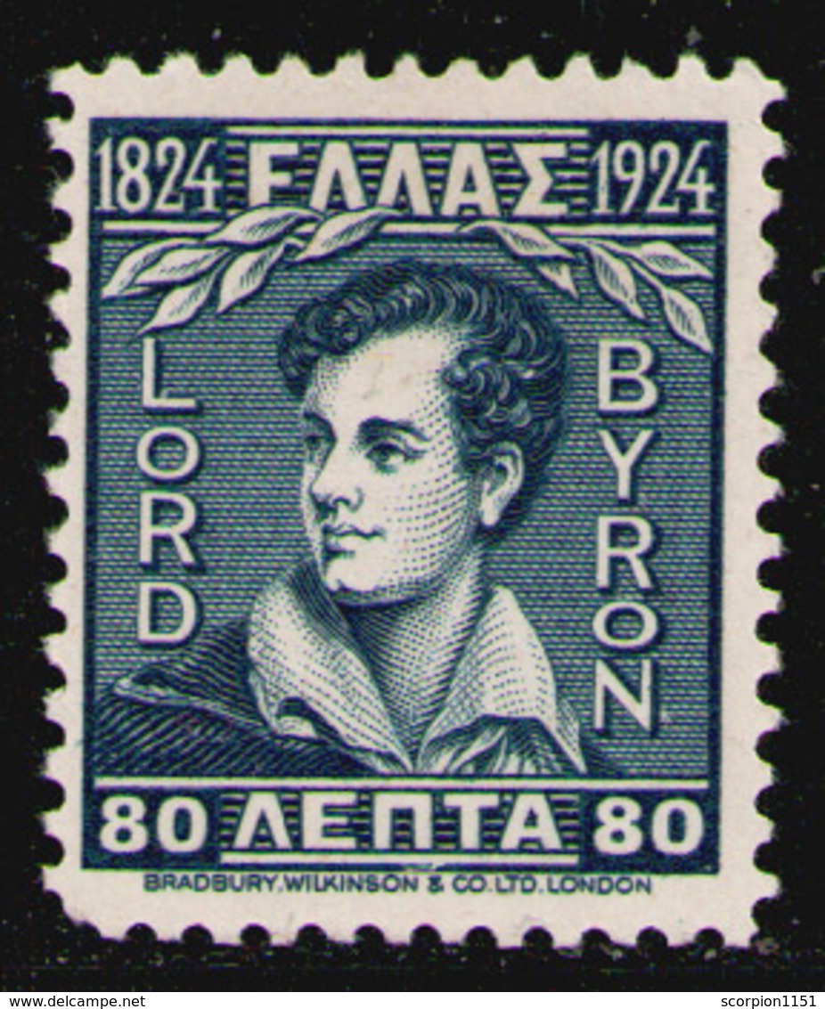 GREECE 1924 - From Set MNH** - Nuevos