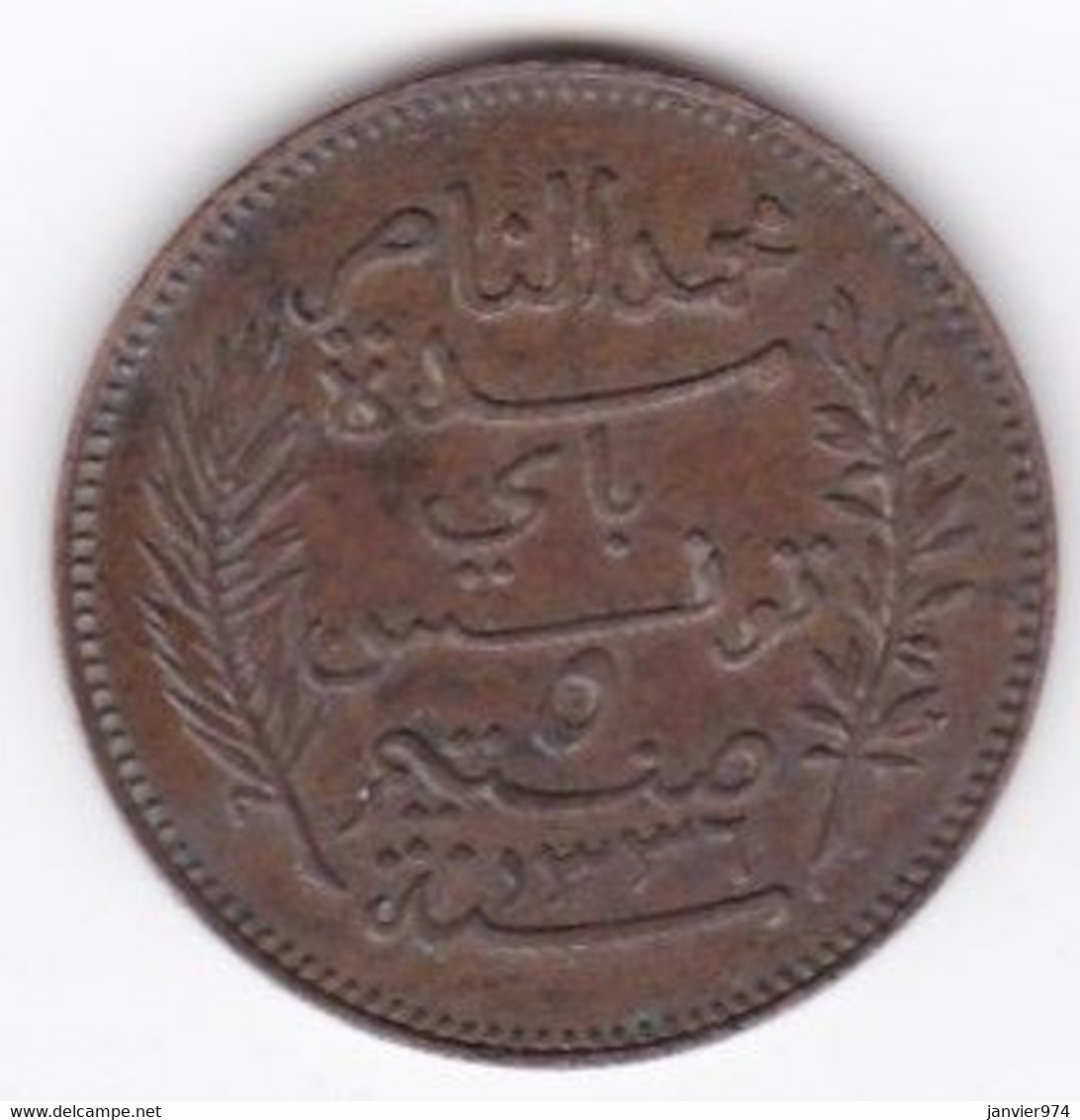 PROTECTORAT FRANCAIS. 5 CENTIMES 1917 A. BRONZE - Tunisie