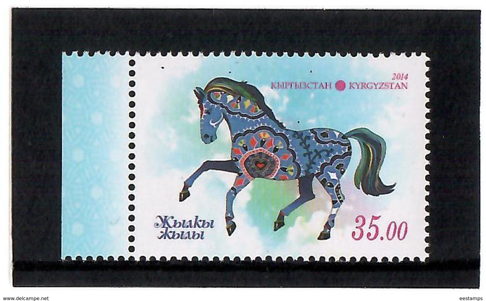 Kyrgyzstan.2014 Year Of The Horse. 1v: 35.00  Michel # 769 - Kirghizistan