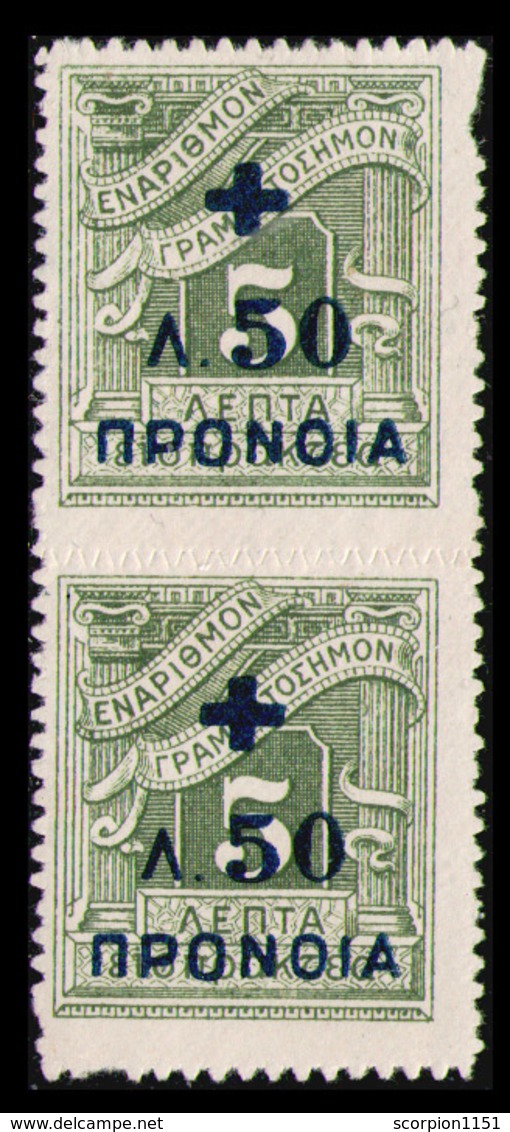 GREECE 1938 - From Set Vertical Pair MH* Upper Part And MNH** Lower Part. - Neufs