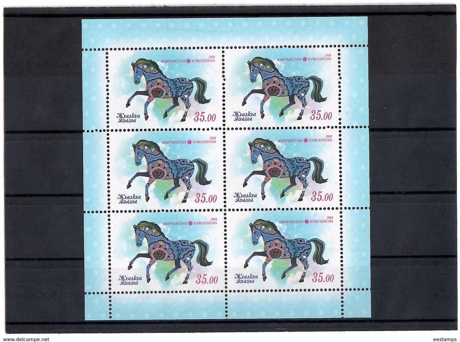 Kyrgyzstan.2014 Year Of The Horse. Sheetlet Of 6  Michel # 769  KB - Kirghizistan