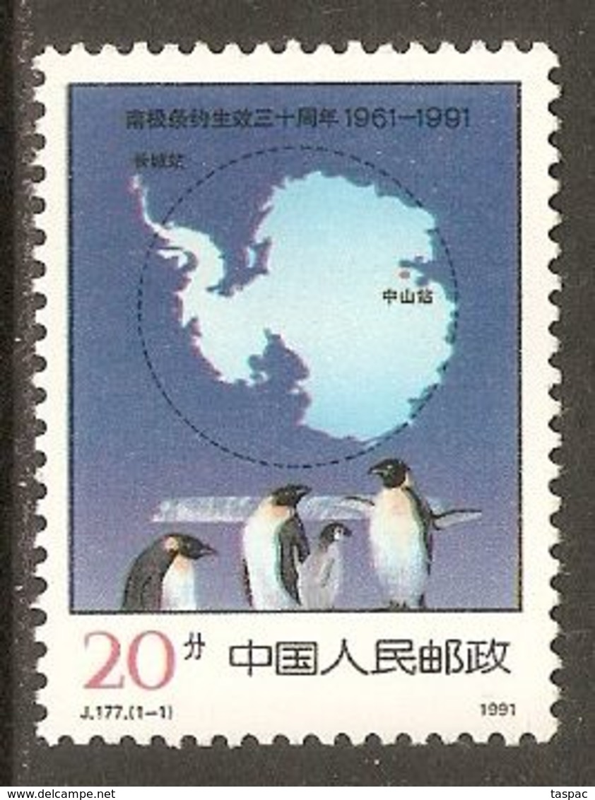 China P.R. 1991 Mi# 2363 ** MNH - Antarctic Treaty, 30th Anniv. / Penguins - Neufs