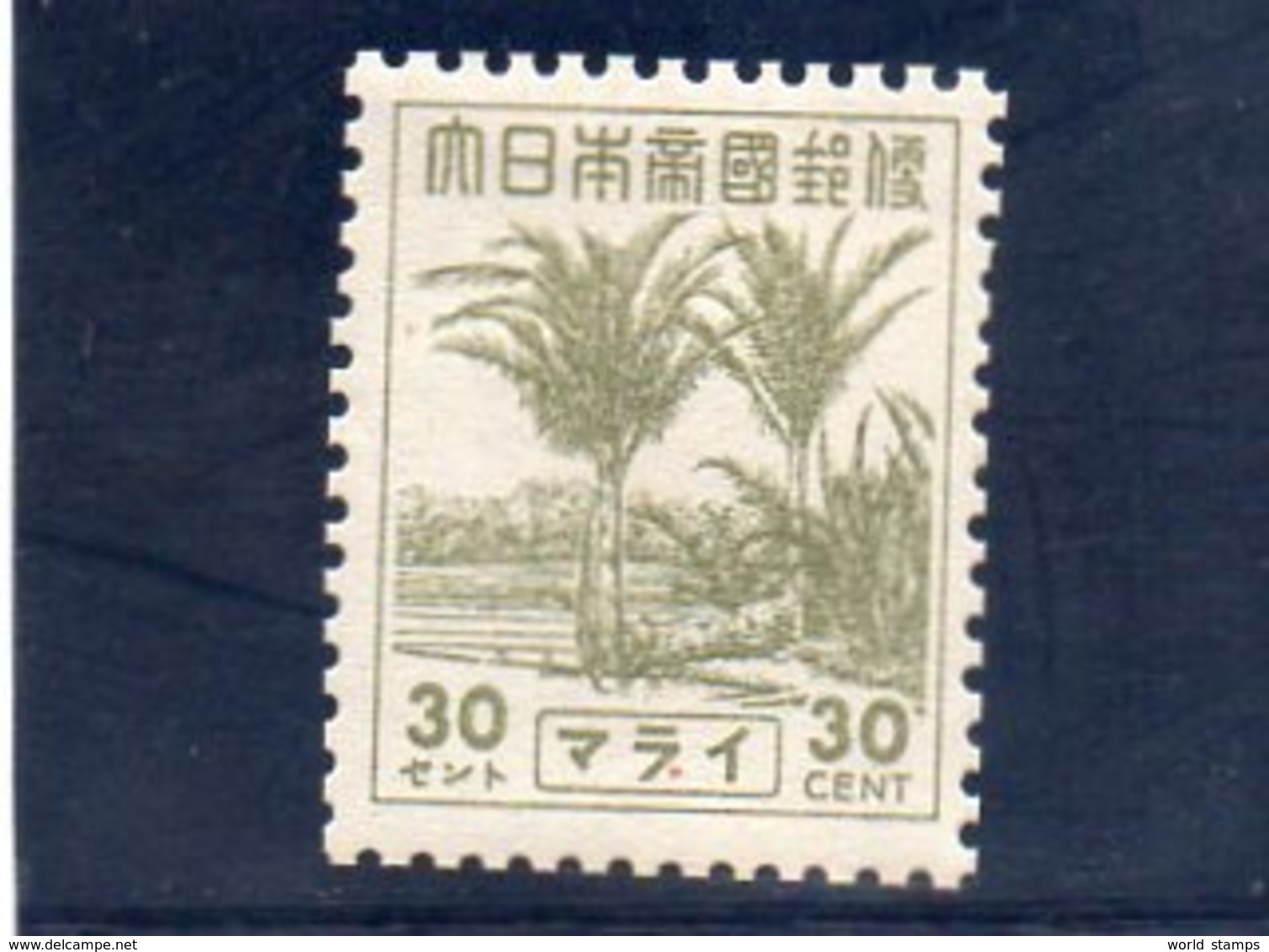 OCC. JAPANAISE 1943-5 * - Japanse Bezetting