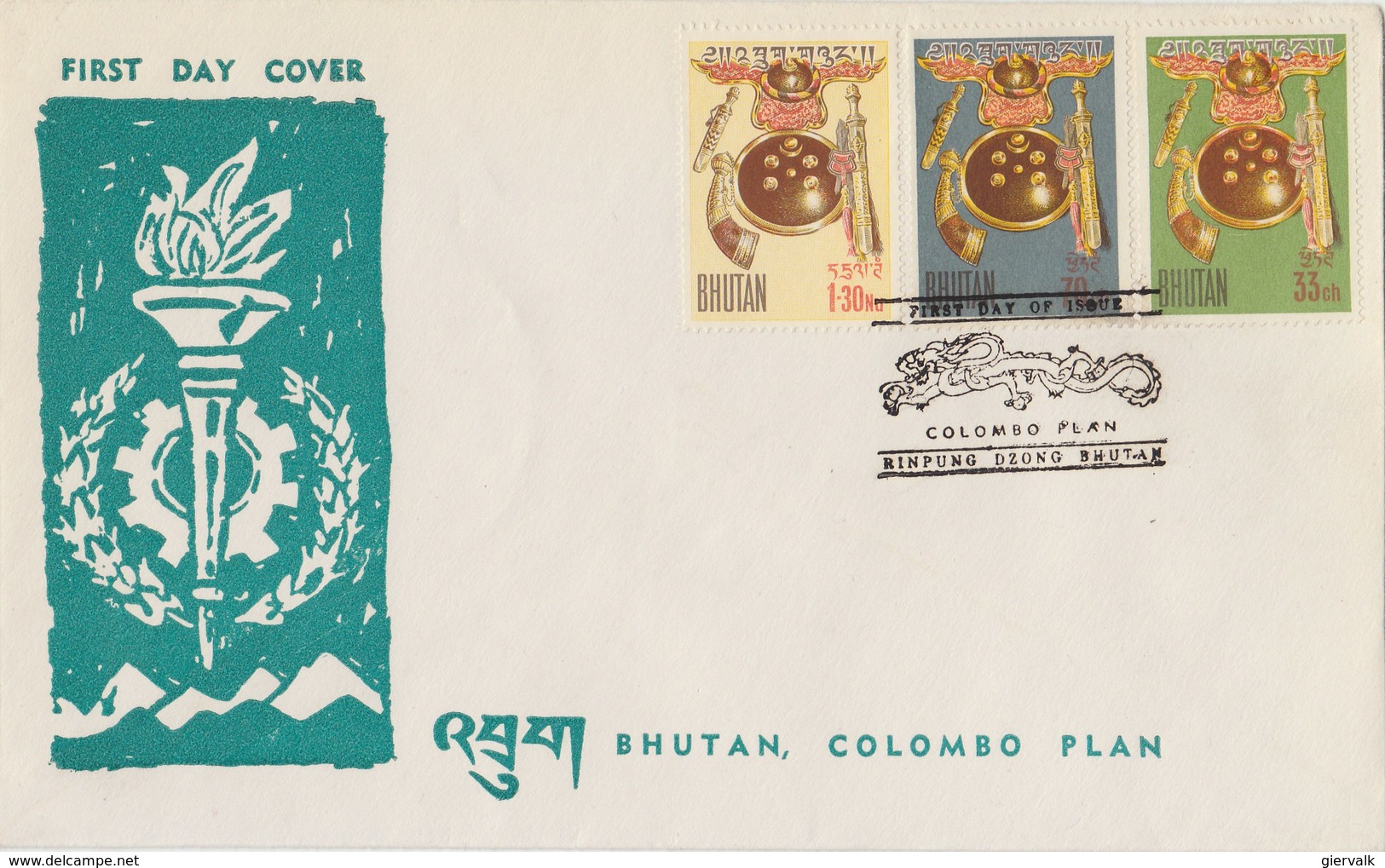 BHUTAN 1964 FDC Colombo Plan SCARCE.BARGAIN.!! - Bhutan