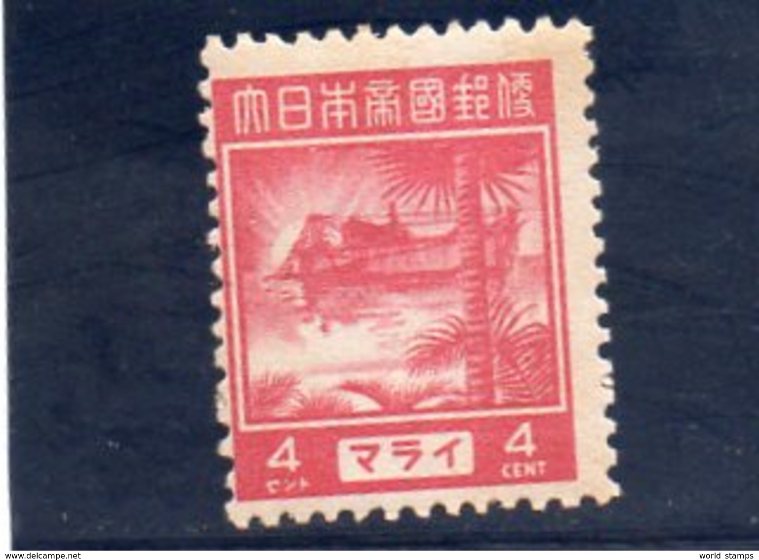 OCC. JAPANAISE 1943-5 * - Japanese Occupation