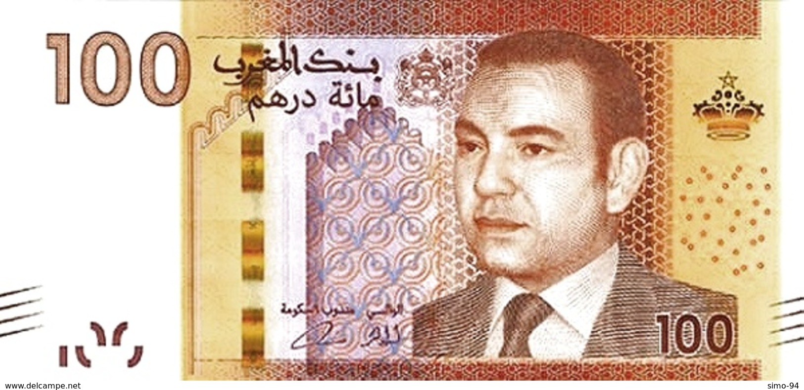 Morocco P.76  100 Dirhams 2013 Unc - Marocco