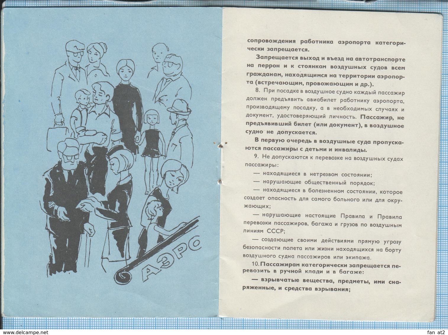 USSR / Soviet Union / Advertising. Rules For Passengers. Civil Aviation. Soviet Airlines AEROFLOT. 1970s - Posters