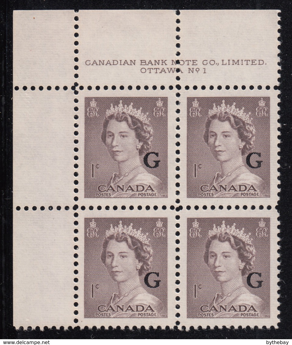 Canada 1951 MNH Sc O33 1c QEII Karsh G Overprint Plate 1 Upper Left Plate Block - Plate Number & Inscriptions