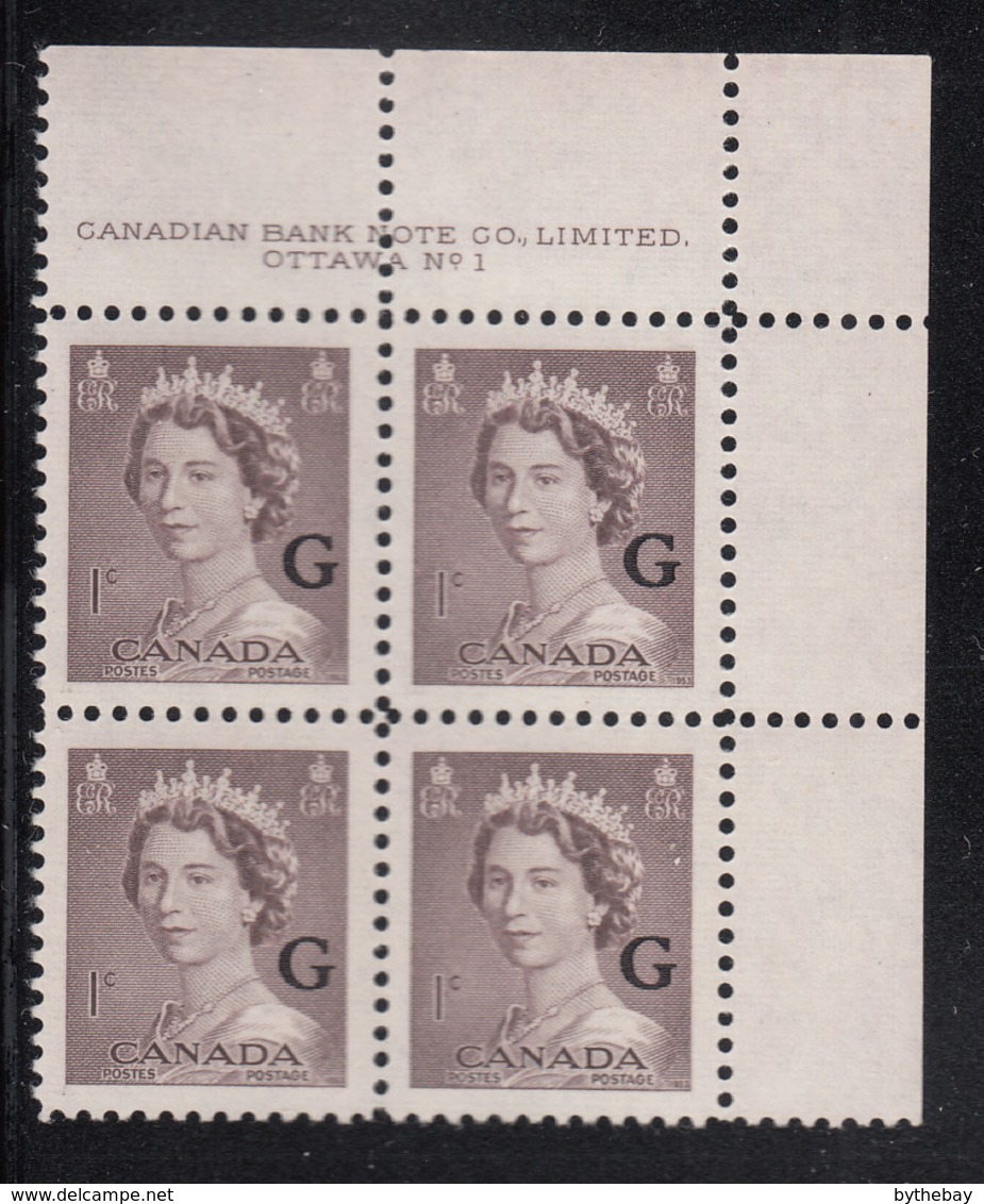 Canada 1951 MNH Sc O33 1c QEII Karsh G Overprint Plate 1 Upper Right Plate Block - Num. Planches & Inscriptions Marge