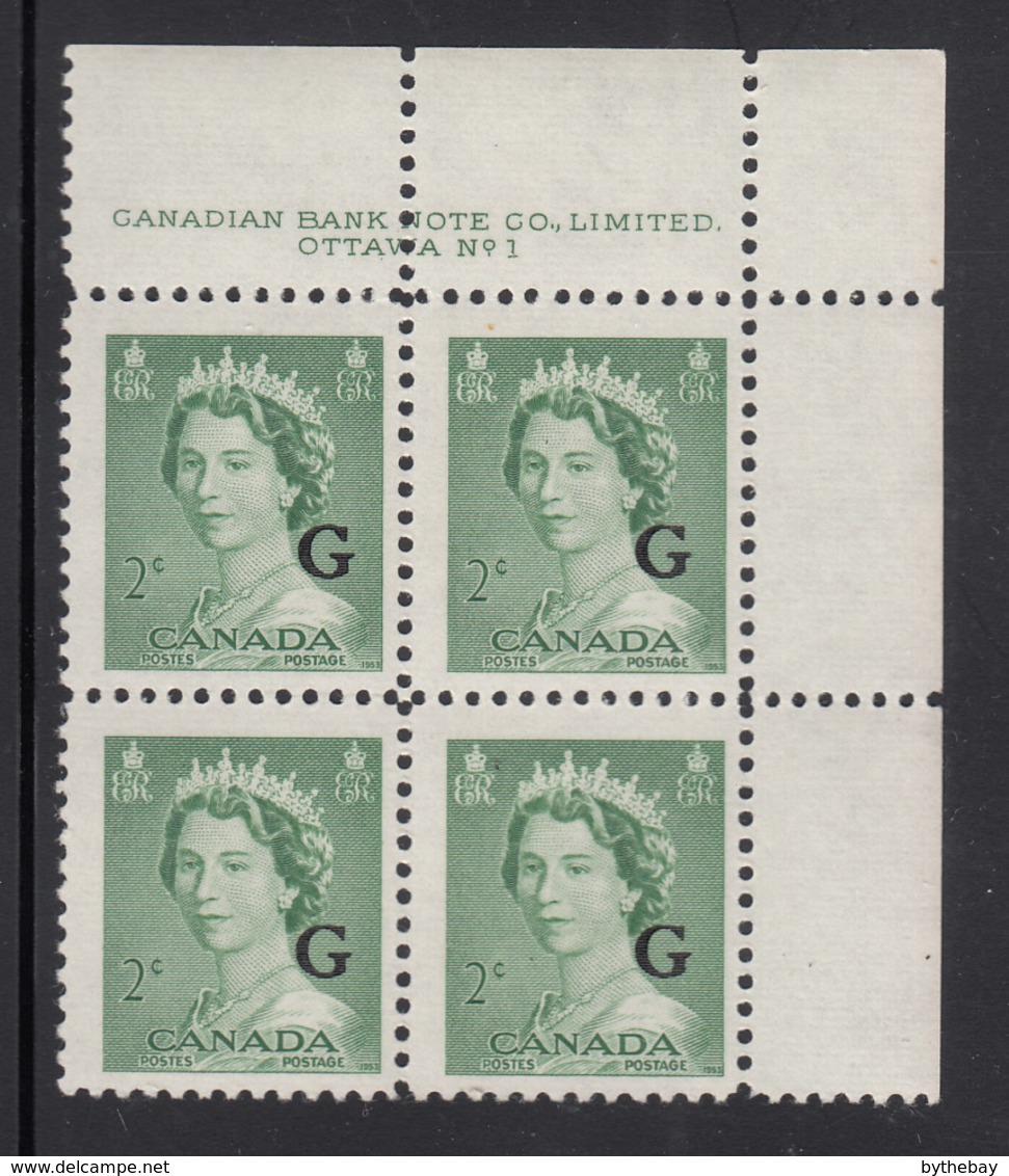 Canada 1951 MNH Sc O34 2c QEII Karsh G Overprint Plate 1 Upper Right Plate Block - Num. Planches & Inscriptions Marge