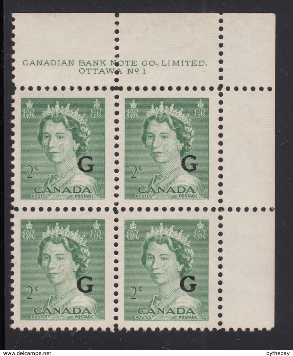 Canada 1951 MNH Sc O34 2c QEII Karsh G Overprint Plate 1 Upper Right Plate Block - Num. Planches & Inscriptions Marge