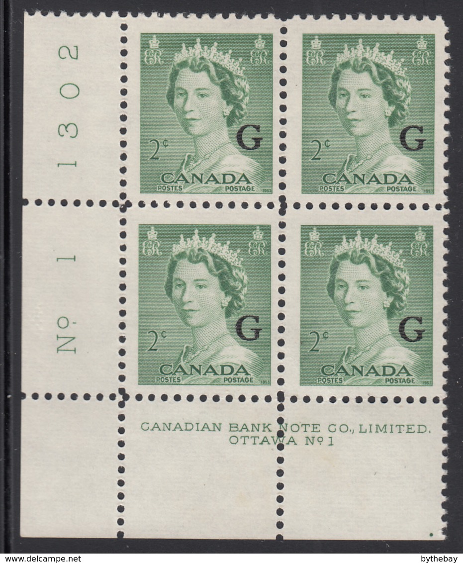 Canada 1951 MNH Sc O34 2c QEII Karsh G Overprint Plate 1 Lower Left Plate Block - Num. Planches & Inscriptions Marge