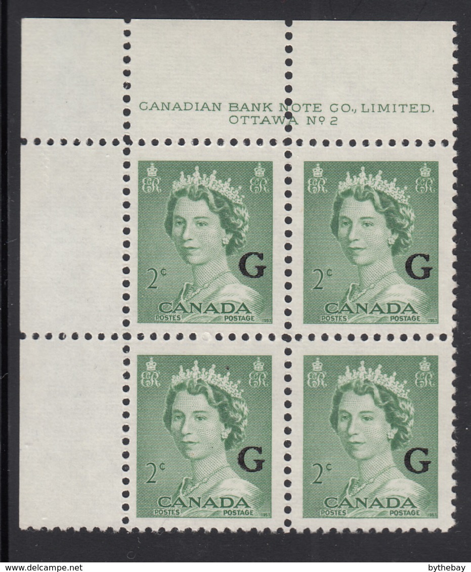 Canada 1951 MNH Sc O34 2c QEII Karsh G Overprint Plate 2 Upper Left Plate Block - Num. Planches & Inscriptions Marge