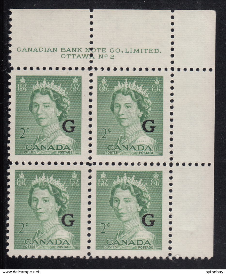 Canada 1951 MNH Sc O34 2c QEII Karsh G Overprint Plate 2 Upper Right Plate Block - Num. Planches & Inscriptions Marge