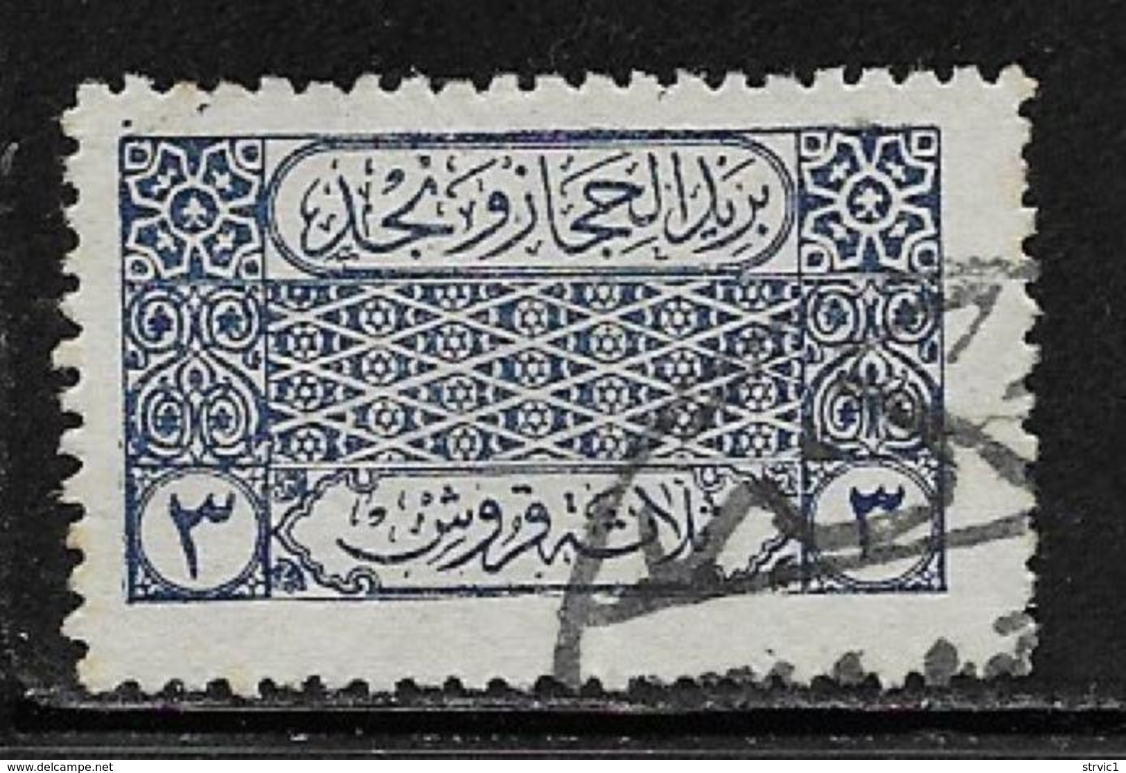 Saudi Arabia Scott #79 Used Kingdom Of Hejaz-Nejd, 1926 - Saudi Arabia