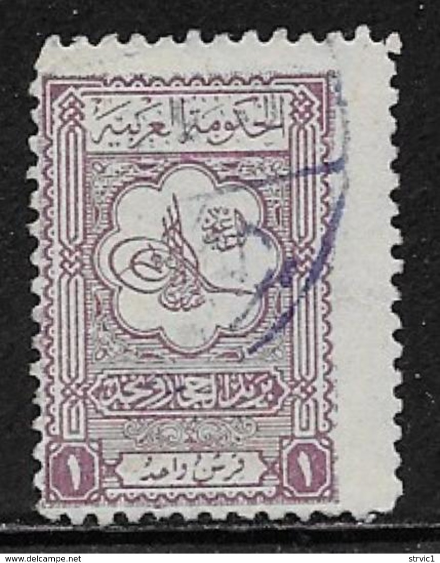 Saudi Arabia Scott #101 Used Tughra Of King Aziz, 1926-7 - Saudi Arabia