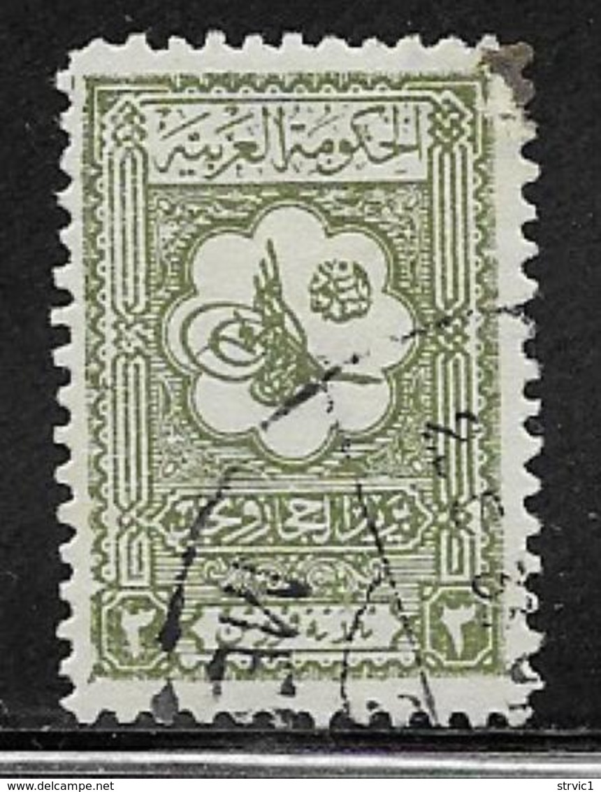 Saudi Arabia Scott #103 Used Tughra Of King Aziz, 1926-7 - Saudi Arabia