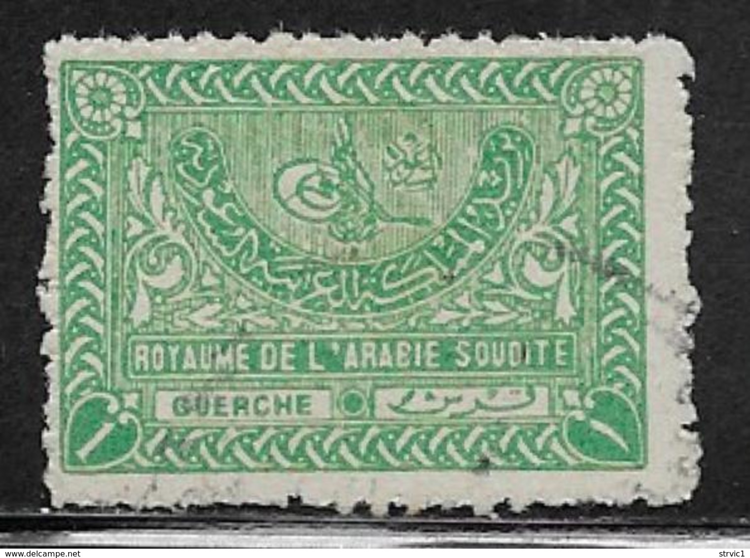 Saudi Arabia Scott #163 Used Tughra Of King Aziz, 1934 - Saudi Arabia