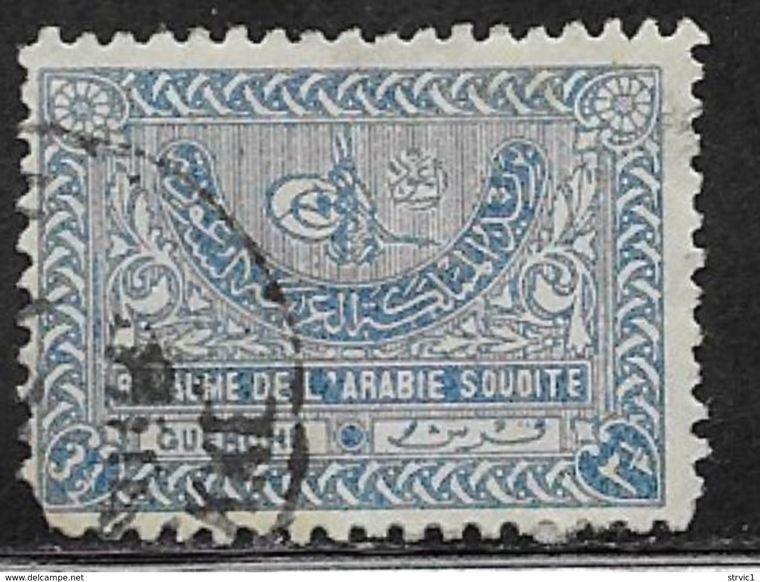 Saudi Arabia Scott #167 Used Tughra Of King Aziz, 1934, Round Corner - Saudi Arabia