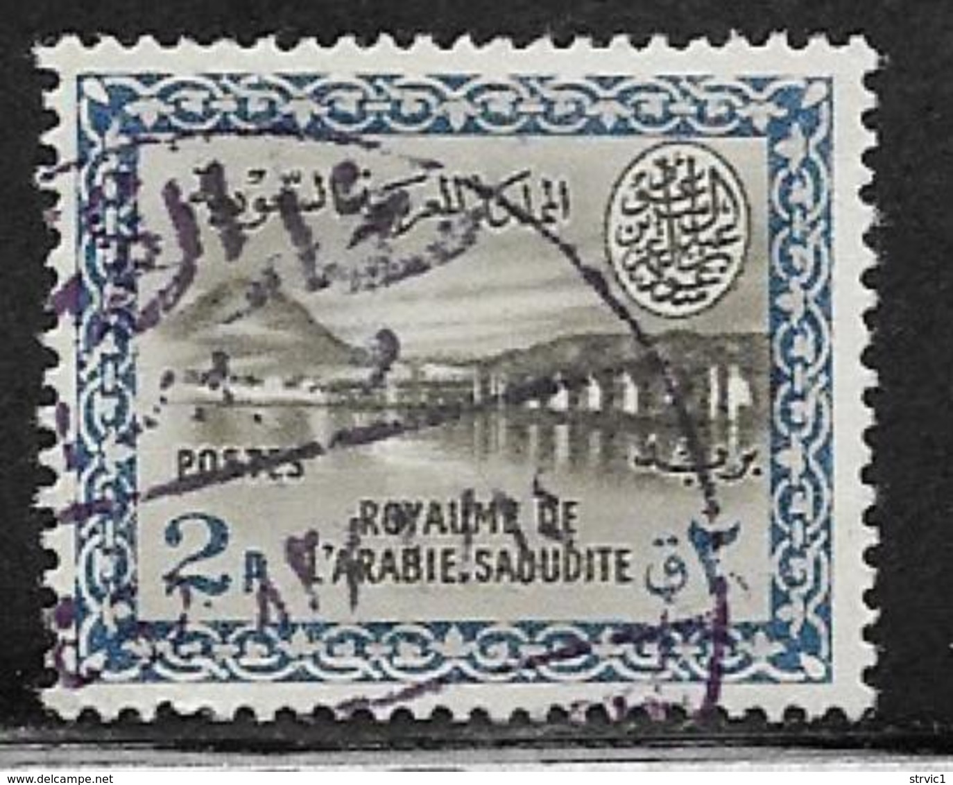 Saudi Arabia Scott #213,215,216,217,218 Used Wadi Hafnia Dam, 1960-2 - Saudi Arabia